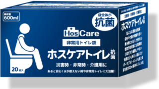 HOSCARE+ ANTI MICROBIAL TOILET LINER 600ML (X20)